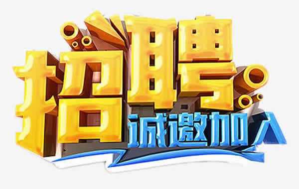 哈尔滨高端商务伴游招聘(哈尔滨导游招聘哈尔滨旅游兼职)