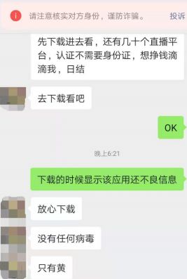 招聘外围伴游月薪百万(高端外围伴游招聘一单一结)