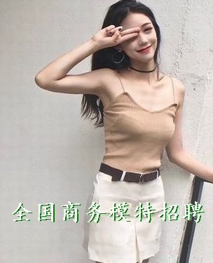 招聘伴游让我去整容(私人伴游招聘信息是真的吗)